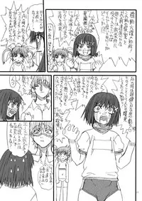 [Power Slide (Uttorikun)] Leaf Of Green 9 (Mahou Shoujo Lyrical Nanoha) [Digital]