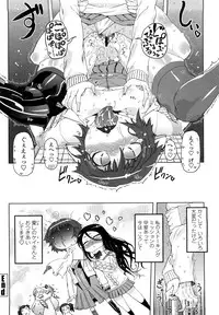 [Drill Jiru] Sperm-star