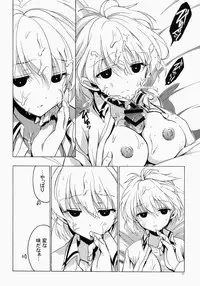 (C86) [VISTA (Odawara Hakone)] Moshi Kosegawa-san ga Ore no Yome dattara Soushuuhen (Saki)