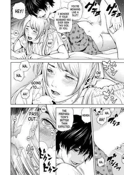 Netorareru.~ Tsuma ga Ochi Yuku Hen'ai Kairaku no Hate ni...1