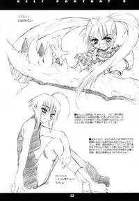 (C62) [niesox (Tamori Tadaji)] SELF PORTRAIT 3 (Various)