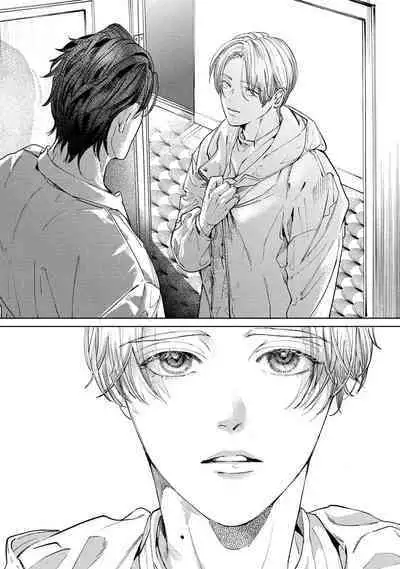 Hajime no Koi | 初始之恋 Ch. 1-4