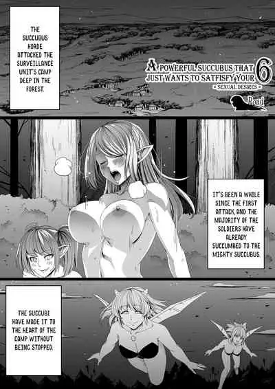 [Road=Road=] Chikara Aru Succubus wa Seiyoku o Mitashitai dake. 6 [English] {HMC Translation}