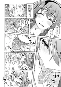 (C86) [SlapStickStrike (Stealth Changing Line)] Watashi no Koibito o Shoukai Shimasu! EX Preview Ban