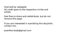 (C86) [MERYx3 (Numeri)] Nagisa-kun to Nitori-kun wo Muriyari Karamaseta Hon (Free!)