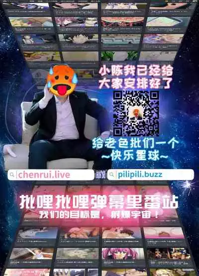 (C91) [Shiroi Yami (K-you)] Yakoudou de 1 more (Persona 5) [Chinese] [零食汉化组]