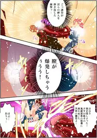 [Senbon Torii] FallenXXangeL4 FULL COLOR (Inju Seisen Twin Angel) [Digital]