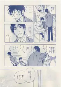 MAGAZINE BE×BOY 2015-04