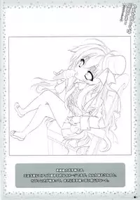 (C91) [ZiP (Moekibara Fumitake)] Tsuma o Metoraba Maou-sama! *Hanairo Heptagram* (Hanairo Heptagram)