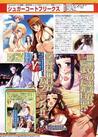 BugBug 2009-12 Vol. 184