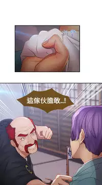 [Studio Gale] Lady Garden 淑女花苑 第二季 [Chinese]