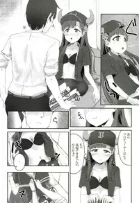 試合とうちどちらを見はりますかぁ？ アイドルマスター