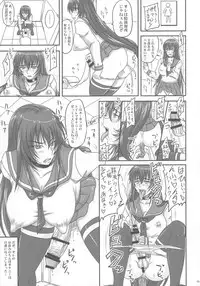 (C90) [Nozarashi (Nozarashi Satoru)] Kingyoku Shiyou -Kyouhime Nikki-