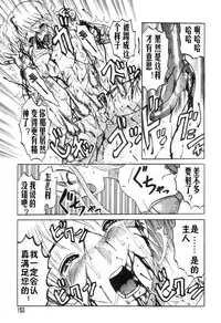 [氏賀Y太][麻衣的日常][漢化版]