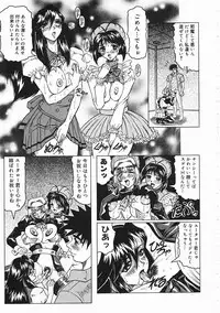 [Jamming] Japanese Like