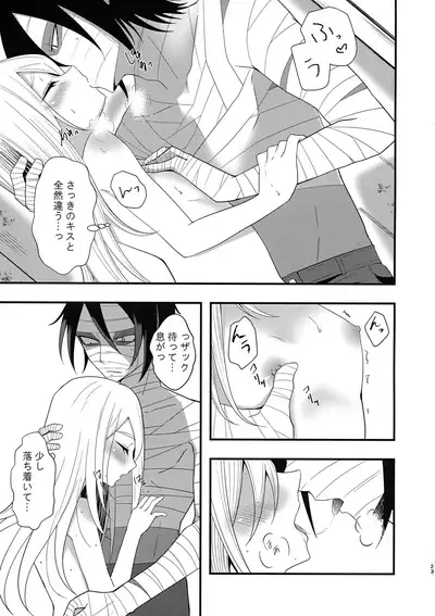 Unknown Instinct