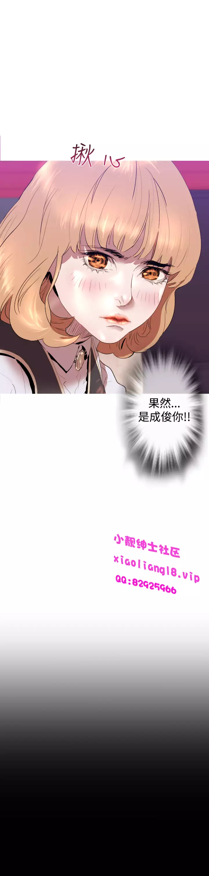 中文韩漫 一夜灰姑娘 Ch.0-06