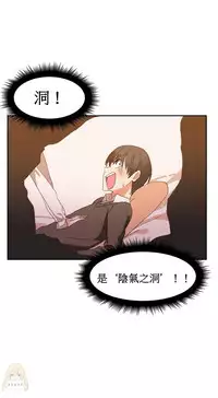 [Mx2J] Hahri's Lumpy Boardhouse Ch. 1~15【委員長個人漢化】（持續更新）