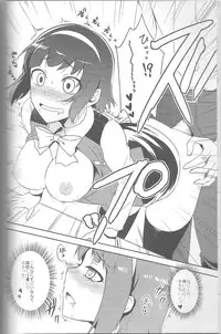 (C81) [Pochi-goya. (Pochi.)] Otona Kawaii-kei Joshi (THE IDOLM@STER)