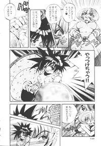 [Togawa Hanamaru] HEAVEN'S HIP