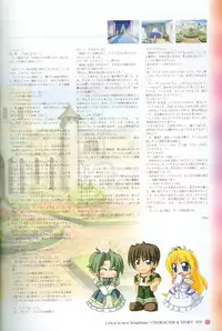 [August] Princess Holiday Visual FanBook