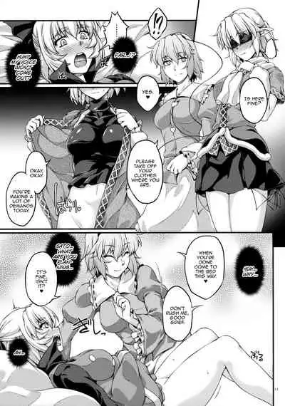 Miru wa Me no Doku, Kiku wa Kinodoku