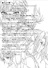 [MACXE'S (monmon)] Tokubousentai Dinaranger ~Heroine Kairaku Sennou Keikaku~ Vol. 09-11 [Chinese] [洋子汉化] [Digital]