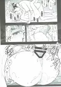 (C91) [Gamute de Kotei (Ohmi Takeshi)] RMH Rem-san maji ecchi (Re:Zero Kara Hajimeru Isekai Seikatsu)