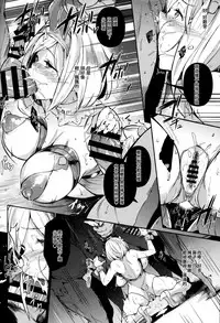 (C93) [Nekokaburi (Kuronomiki)] Gran Nyuu Fantasy Side G Shoujo D (Granblue Fantasy) [Chinese] [不夠努力漢化]