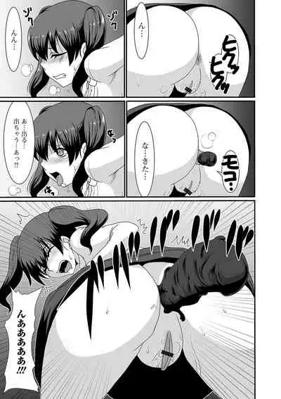 Ougon no Sonata XXX Sono Juuichi