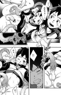 [Box (Tsukumo Gou)] Summon Summon