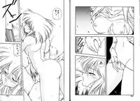 [Mii Akira] Lunatic Night 1