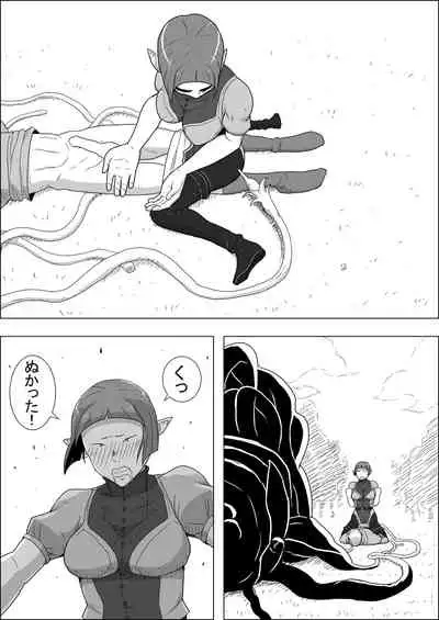 [Atelier-D] Mada Daimei no Nai Fantasy - Jimi na Elf to Minarai no Senshi I-XIII [Digital]