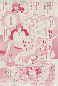 BOY'S ピアス 2015-03