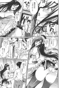 Jun-ai Kajitsu 2009-11