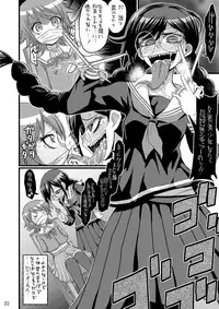 [GOD Ryokutya (Bu-chan)] Script Error (Danganronpa) [Digital]