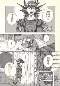 (Sennen Battle Phase 20) [KBR (Kabiringo)] Yusei to Judāi (Yu-Gi-Oh! GX, Yu-Gi-Oh! 5D's)