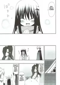 (CT17) [7cm (Nase)] Yukidoke | Melting Snow (Nurarihyon no Mago) [English] [Smith Johnson]