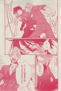 BOY'S ピアス 2015-03