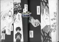 [Hoshiai Hilo] Hoshi no Furu Oto | 星星降臨的聲音 [Chinese]