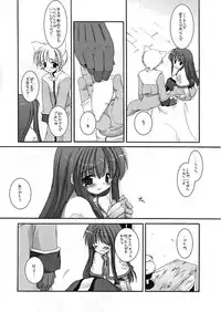 [Digital Lover] DL-RO Perfect Collection 01 (My Edition)