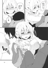 (C88) [Tetsu no Otoshigo (Chirorian)] Green Find (Touhou Project)