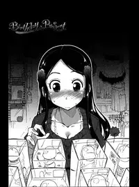 [Kamino Ryu-ya] Eroi Ko tte Omowarechau kana [Chinese] [篆儀通文書坊漢化]