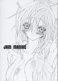 (CCastle2005) [saihate no maria] JAM MANIAC (GGXX)