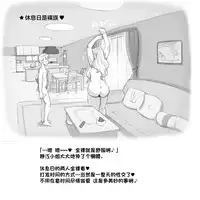 [pink-noise (Mizuiro Megane)] Mama Shot-ime - At Home Hen [Chinese] [某三人漢化組] [Digital]