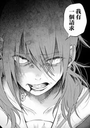 Kimi ni ai sarete itaka ta Vol. 1