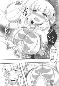 (C94) [Jongotei (Shikojo)] Aix-san ga Saimin Sennou Sareru Hon (Sennen Sensou Aigis)