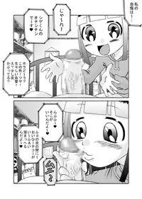 [Calpis Koubou] Mise-Musume Seieki-Musume [Digital]