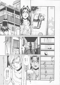 [Don Shigeru] Mechiku