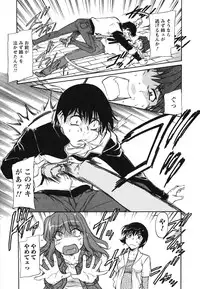 [Kaneko Toshiaki] Ane Ijou Otouto Miman
